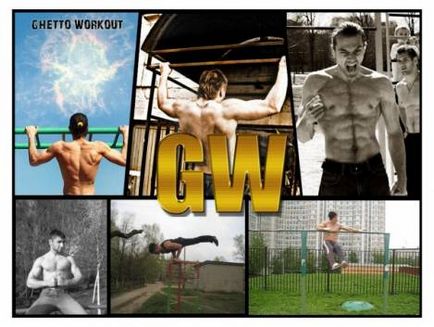 Ghetto workout - гетто воркаут - street workout - тренування з власною вагою