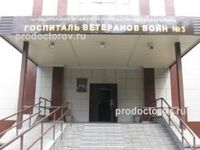 Veteránkórház №3 - 39 orvos, 79 véleménye, Novosibirsk