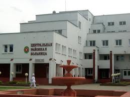 Державна установа охорони здоров'я Жабінковського центральна районна лікарня