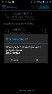 Huawei u8950 becsület pro (wi-fi hálózat) Huawei u8950 becsület pro