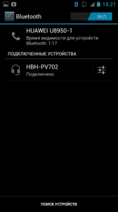 Huawei u8950 becsület pro (okostelefon) Huawei u8950 becsület pro