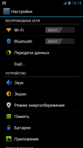 Huawei u8950 becsület pro (Huawei) Huawei u8950 becsület pro