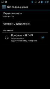 Huawei u8950 becsület pro (becsület) Huawei u8950 becsület pro