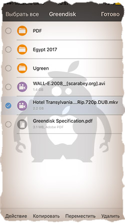 Az ideális flash kártya iphone, csak annyit kell tudni, hogy a teljes útmutató