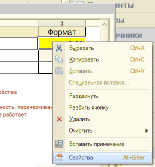 Идеята, или как да се запази цвета, шрифта, оформяне на потребителя