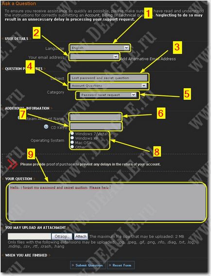 Ігровий сервер - відновлюємо вкрадений аккаунт в системі steam