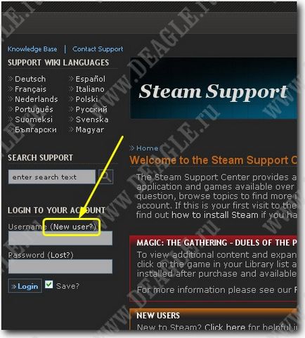 Ігровий сервер - відновлюємо вкрадений аккаунт в системі steam