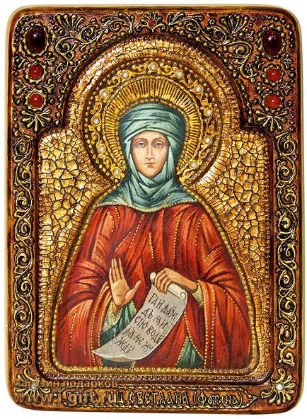 Ікони святих Фотинія (Фотіна, світла) палестинська, прп