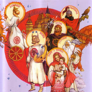 Імена слов'янських богів і богинь