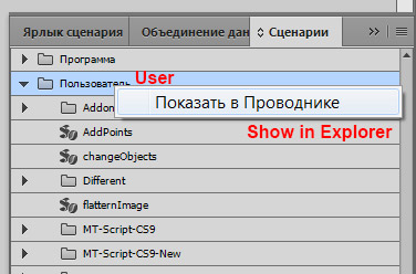 Інсталяція скриптів mt-script для indesign, формули mathtype в indesign