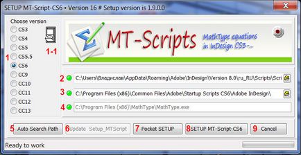 Instalarea mt-script pentru formula indesign, matthype în indesign