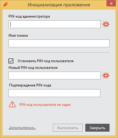 Instrucțiuni de utilizare a generatorului de chei pentru a lucra în sistemul 