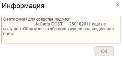 használati útmutató kulcsgenerálás dolgozni az „Internet Bank” KB BNO (ooo) (Instruction) használati útmutató kulcsgenerálás dolgozni az „Internet Bank” KB BNO (ooo)