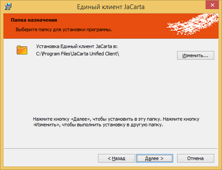 Használati utasítás kulcsgenerálás dolgozni az „Internet Bank” rendszer ICD KB (ooo) (tag) használati útmutató kulcsgenerálás dolgozni az „Internet Bank” KB BNO (ooo)