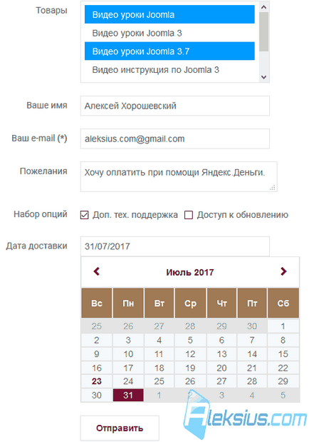 Rsform pro - crearea unui formular Joomla 3