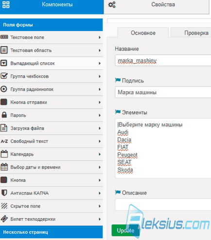 Rsform pro - crearea unui formular Joomla 3