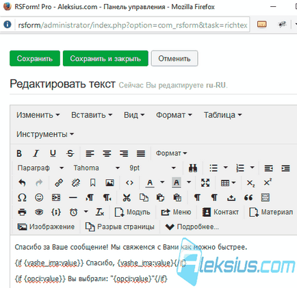 Rsform pro - crearea unui formular Joomla 3