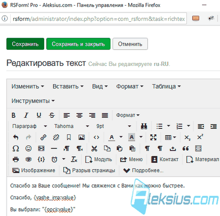 Rsform pro - crearea unui formular Joomla 3