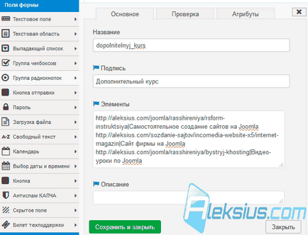 Rsform pro - crearea unui formular Joomla 3