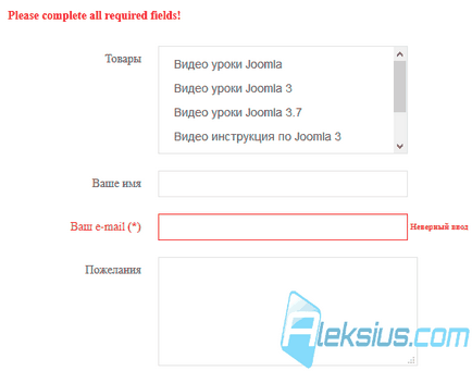 Інструкція rsform pro - створення форми joomla 3