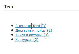 Використовуємо для користувача поля на сайті під керуванням 1с-бітрікс