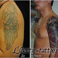 Javítás tetoválás Liberty Studios