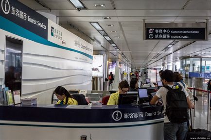 De la centrul orașului, Hong Kong la aeroport cu autobuzul