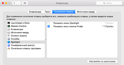 Як без зайвих рухів встановити android на mac