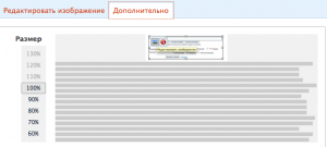 Як додавати зображення до публікації блогу, настройся на успіх! Блог Ірини Миронової