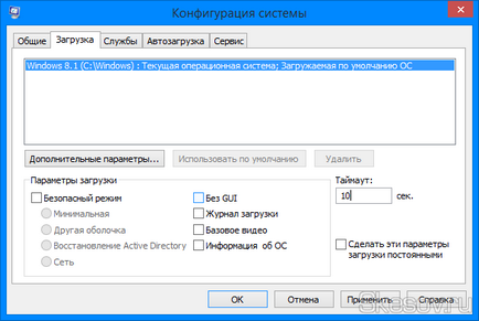 Modificarea timpului pentru a selecta un sistem de operare când computerul se învârte în Windows 8