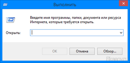 Hogyan változik az idő, hogy ki az operációs rendszer a számítógép indulásakor a Windows 8