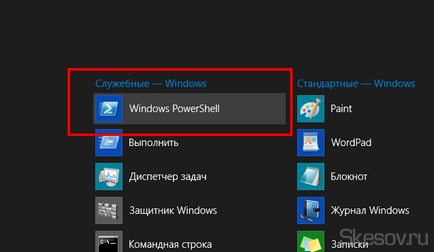 Modificarea timpului pentru a selecta un sistem de operare când computerul se învârte în Windows 8