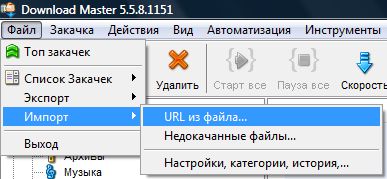 Як качати музику і передачі с, керівництво по життю (хаутошкі по it-тематиці)