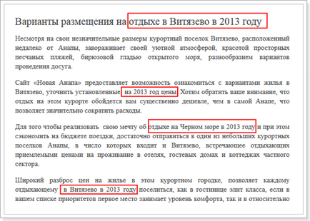 Як ми вивели сайт з-під фільтра за переоптімізацію