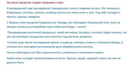 Як потрібно тримати пост в велику суботу перед Великоднем