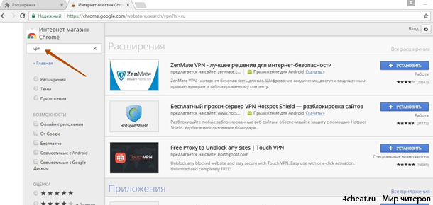 Hogyan lehet áthidalni a blokkolt oldalak Ukrajnában VKontakte (vk), Yandex anonimitás 4cheat hálózat