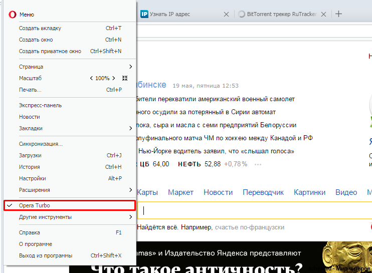 Cum de a ocoli blocarea de site-uri în ukraine vkontakte (vk), anonimatul Yandex în rețea 4cheat