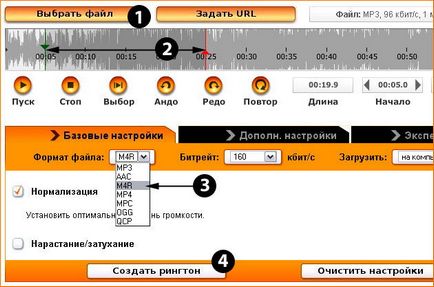 Як обрізати пісню на андроїд - кращі програми для обрізки музики