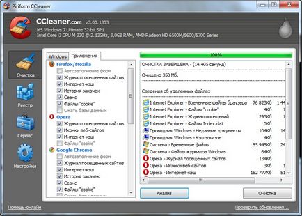 Hogyan lehet törölni a cache (CCleaner), számítógépes emberek