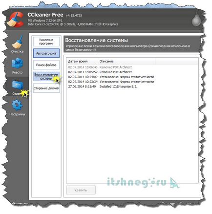 Hogyan lehet törölni a cache számítógépén (CCleaner program) blog aytishnega (program) Hogyan lehet törölni a cache számítógépén (CCleaner program) blog aytishnega