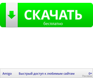 Hogyan lehet törölni a cache számítógépén (CCleaner program) blog aytishnega (PC) Hogyan lehet törölni a cache számítógépén (CCleaner program) blog aytishnega