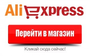 Як залишити відгук на аліекспресс, все про аліекспресс