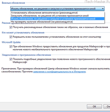 Cum se dezactivează actualizarea în Windows 7