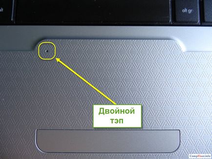Hogyan kapcsoljuk ki a touchpad egy laptop (netbook)