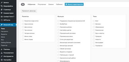 Як перенести сайт з wix на wordpress