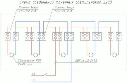 Як підключити точкові світильники