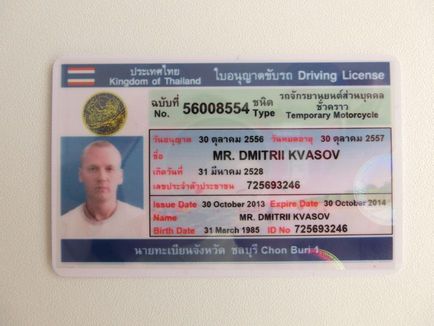Hogyan juthat el a jogosítványt Pattaya
