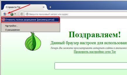 Як користуватися tor browser - для чого потрібен тор браузер