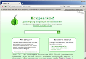 Як користуватися tor browser - для чого потрібен тор браузер