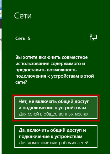 Hogyan változtassuk meg az IP-címét a számítógép, számítógép segítségével Komservis